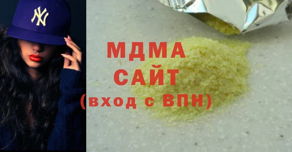 мефедрон Белокуриха